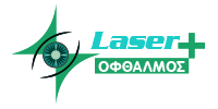 Laser ΟΦΘΑΛΜΟΣ